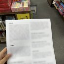 동천굿모닝서적
