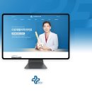 다본재활의학과의원 이미지