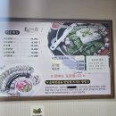 도천진짜순대창녕점 이미지