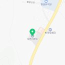 홍천군서면보건지소 이미지