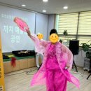 장구와 함께하는 우리가락 | 💐 양주 주간보호 추천 !! 회천 덕계 우리 주간보호센터에 까치예술단 공연 후기 25년 8월 4일 💐
