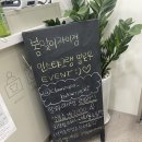 크린토피아코인워시하남북위례 | 크린토피아 하남 북위례 자이점 봄 맞이 이벤트 !