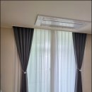 아이파크세탁 | 호원동커튼설치 호원동 아이파크 시공후기! 10% 할인혜택 안내