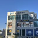 다성빌딩 | 충주필라테스 ｜ 호암동 라인 필라테스 1:1 개인레슨 체험 솔직 후기