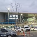 3월2일 월요일 인천방 출석부 이미지