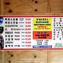 화산골농장 이미지