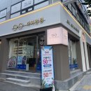 하이(Hi)안경 이미지