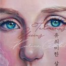 유의미 이미지