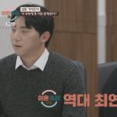 철부지 이미지