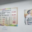 오리와도야지 이미지