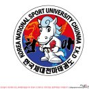 한국체대 천마(태권도) 이미지