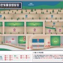 은빛조명전기
