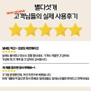 아담’s 꼬마김밥 이미지