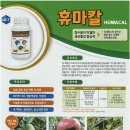 미래농약사 이미지