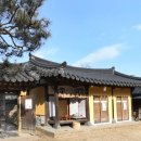 전영농장 | 별들에게 물어봐 촬영지 모음 ~ 500억 우주 로맨틱 코미디