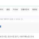 희망나라 | 희망리턴패키지 재창업 사업화 실전교육 전 준비서류와 e나라도움 가입 후기