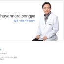 이길주피부과의원 이미지