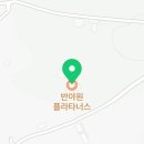 낙서면보건지소 이미지