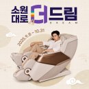 더드림메디칼 네이버블로그