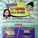 (주)울릉심층수