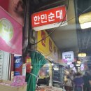 학하리잡곡