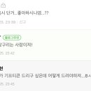 정현아이스크림