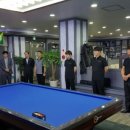 황실당구장 이미지