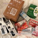 감치원 | 기장 창고형 '오시리아 약국' 주말 방문 후기