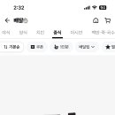 193과수원길