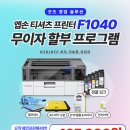 F1040 이미지