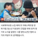 방탄소년단 슈가 또 미담..."정채 숨긴채 봉사활동" 이미지