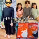 마른5 - 유성구 테크노4로 133 | 마른5