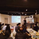 법률사무소로뎀남희영변호사 | [후기] 제5회 사업가의밤 네트워킹파티 in 아이앰퍼샌드_1부