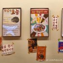 히야치킨 | [익산 맛집] &#34;양푼리 모현점&#34; 파김치 양푼갈비와 옛날치킨까지 신상 모현동맛집 후기