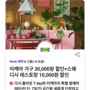 스피드메이트이케아고양점 티스토리