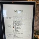 노원 수락휴 석식 및 조식 후기(+콜키지)_시그니처 김치찜,육회 (씨즌 서울 by 홍신애)