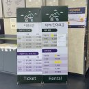 (주)안양워터랜드 이미지