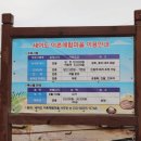 세어도 민박 이미지