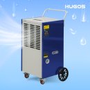 휴고스 업소용 제습기 BDA-1380AZ 하루 138L 대용량 제습, 상업 공간 습도 관리