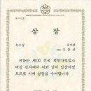 동아탕 이미지