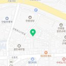 안중건강원 네이버블로그