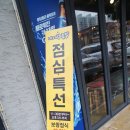 내사랑족발 이미지