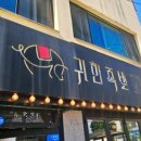 성북-종암-1339 이미지