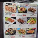 삼천리양꼬치 | 운서동 삼천리 양꼬치 후기｜인천공항 근처 아이 동반 외식