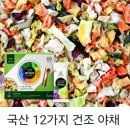 잡곡밥이 몸을 바꾼다 이미지