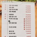 피노끼오맛집