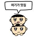조은장어직판장