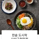 건흥금속