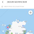 하나로민박 이미지