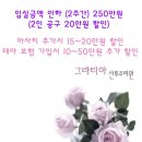 그라티아산후조리원 이미지